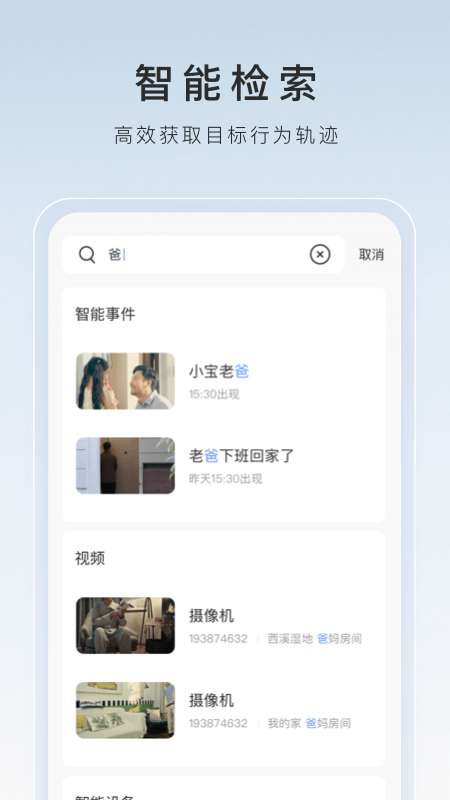 绳精病系列的女主是谁截图